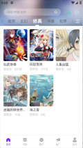 零界绘免费原版图4