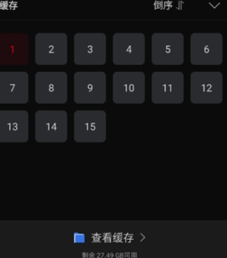 心雨影评追剧安卓免费版图6