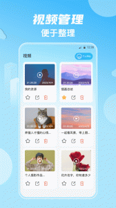 视频影视大全手机免费版图4