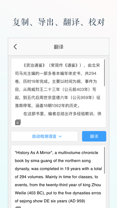 文字识别通用版图5