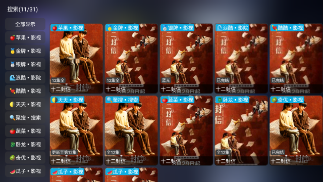 大黄蜂影仓手机版图3