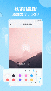 视频影视大全手机免费版图2