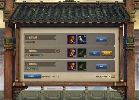 三国群英战争正版图4