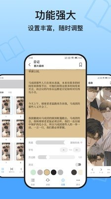 KRed阅读器手机版图1