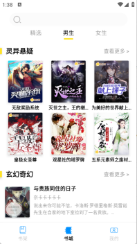 锦文正版图3