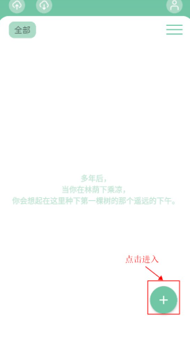 Anki笔记森林直装版图3