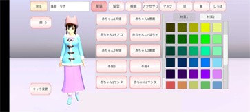 樱花校园模拟器高马尾免费版(3)