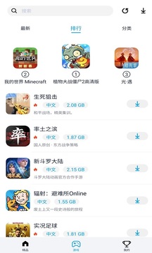 淘气侠免费版图2