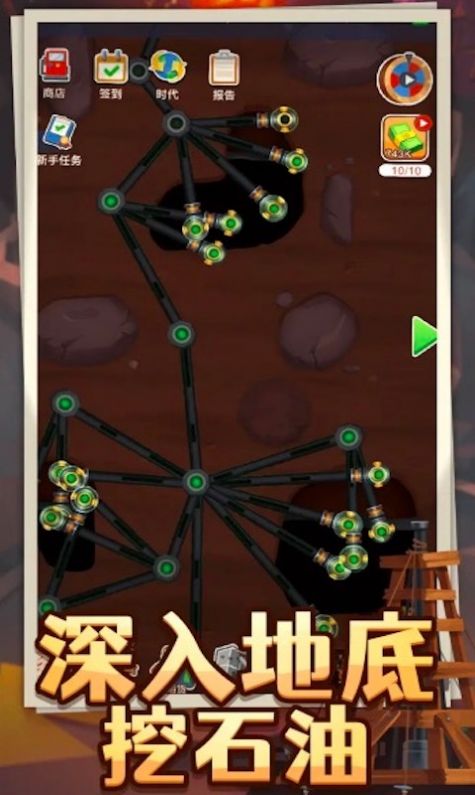 石油大亨模拟器官方最新版图3