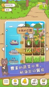 动物农场官方最新版(1)