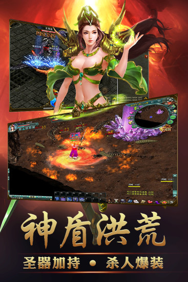 烽火龙城游戏官方版图2