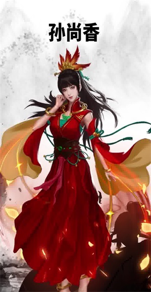 夜色三国手游免费版(1)