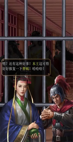 夜色三国手游免费版(2)