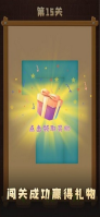 逃离迷宫安卓版图2