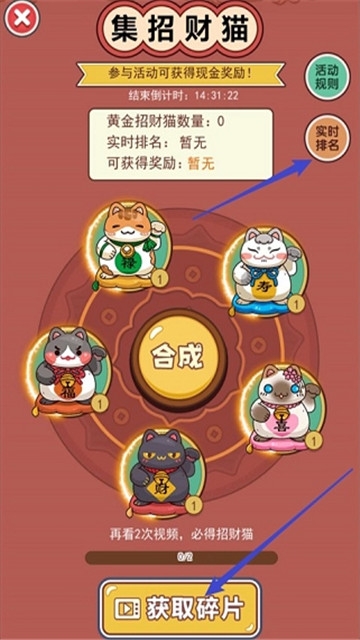 我是老板安卓直装版(1)