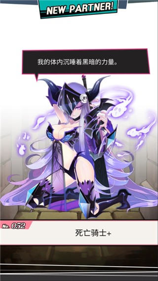 地牢女孩最新版(2)