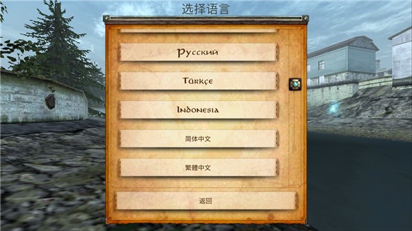 职业僵尸猎手手机正版图2