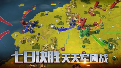 二战风云2手游直装版(4)