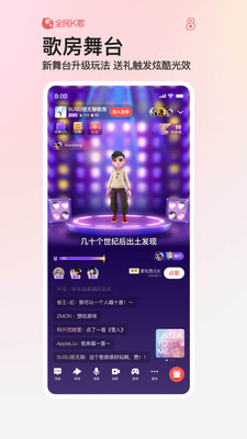 全民K歌手机版(4)