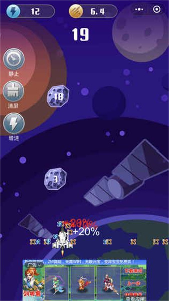 魔性小飞机游戏正版(3)
