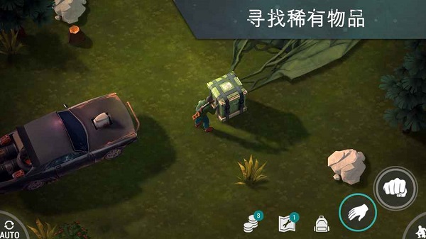 地球末日生存游戏纯净版图2: