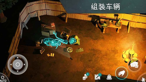地球末日生存游戏纯净版图3: