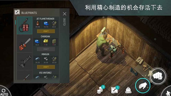地球末日生存游戏纯净版图4: