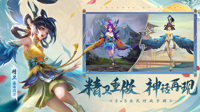 曙光英雄游戏最新版(2)