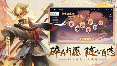曙光英雄游戏最新版(4)