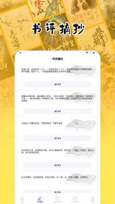 授狗阅读直装版图1