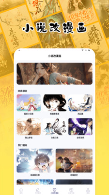 授狗阅读直装版图4