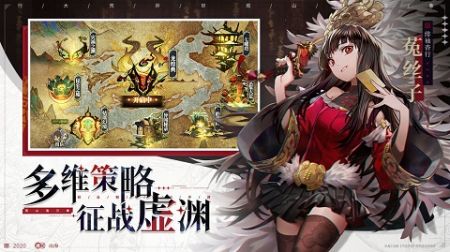 山海镜花2026官方正版图2