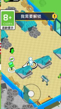 我是老板无广告版(4)