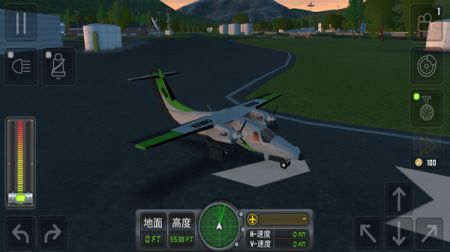 飞行模拟器3D手机最新版图1