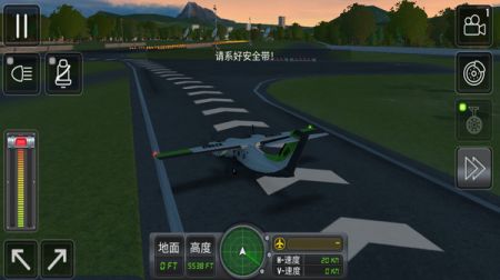 飞行模拟器3D手机最新版图2