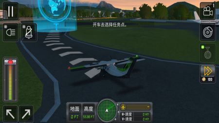 飞行模拟器3D手机最新版图4