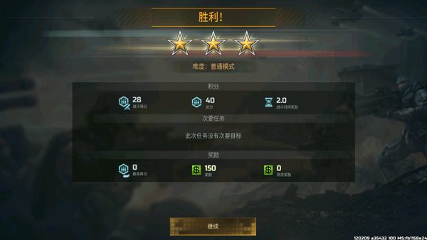 战争艺术3国际服(ArtofWar3)游戏无广告版(4)