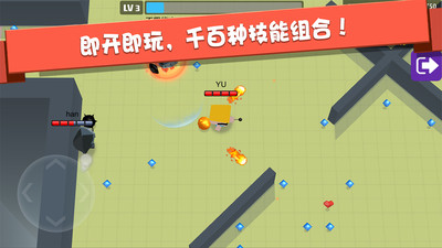 弓箭手大作战游戏安装包图3: