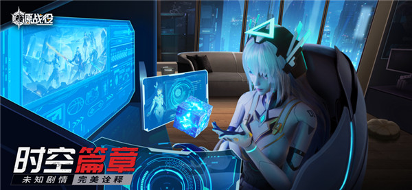 源战役游戏绿色版(4)