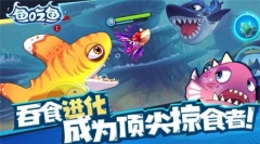 深海大鱼吃小鱼原版(2)