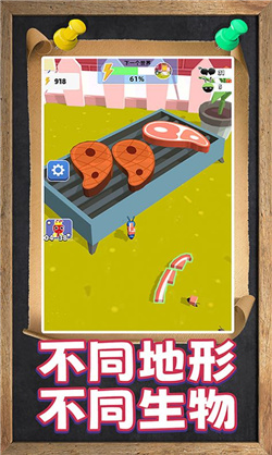 动物大战3D直装游戏版图2