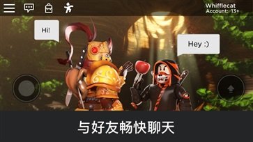 罗布乐思（国际服）安卓版(3)
