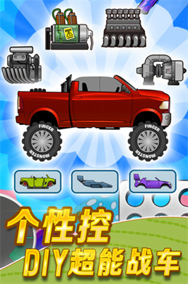 登山赛车钻石版(3)