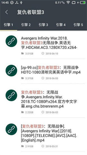 深度搜索最新版(1)