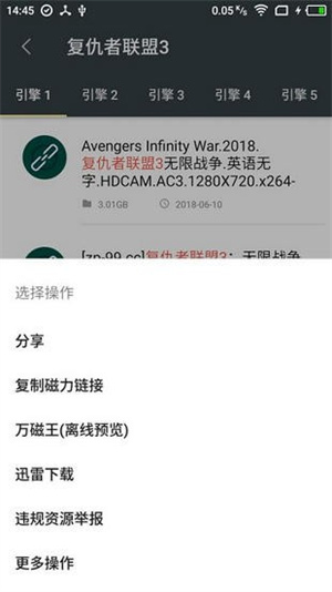 深度搜索最新版(2)