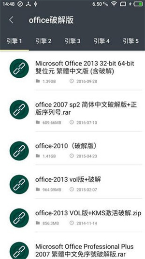 深度搜索最新版(4)