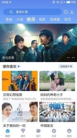 快云影音手机最新版图4