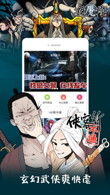 枫叶动漫安卓直装版图1
