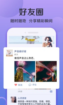 连信官方正版(1)