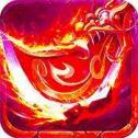 红名超变传奇官方版 V1.2.0